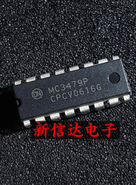 MC3479P  原码进口IC 自家现货测试好【直插DIP16】
