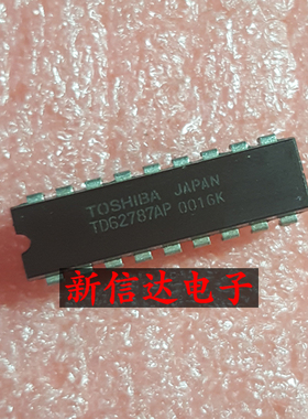 TD62787AP    原码进口芯片 现货测试好 【直插DIP18】