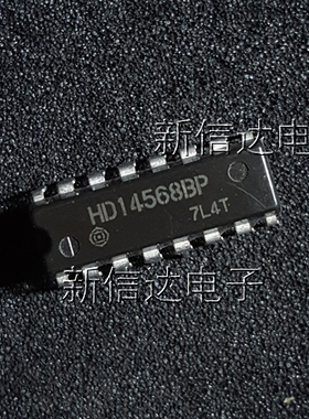 HD14568BP   原码进口芯片  自家现货测试好 【直插DIP16】