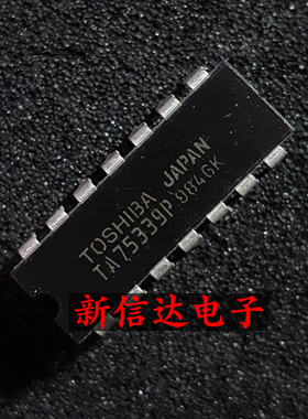 TA75339P   原码进口IC 自家现货测试好【直插DIP14】