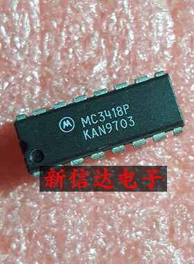 MC3418P    原码进口芯片 现货测试好 【直插DIP16】
