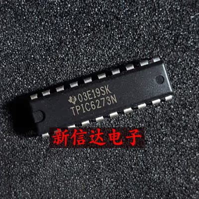 TPIC6273N  原码进口IC 自家现货测试好【直插DIP20】