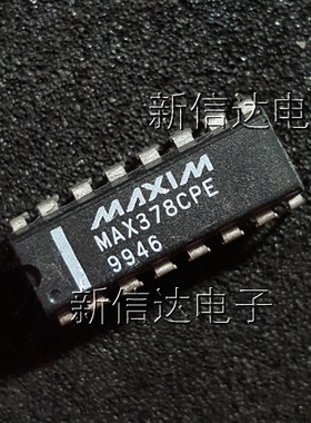 MAX378CPE   原码进口芯片 自家现货测试好   【直插DIP16】