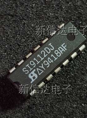 SI9112DJ   原码进口芯片 自家现货测试好 【直插DIP14】