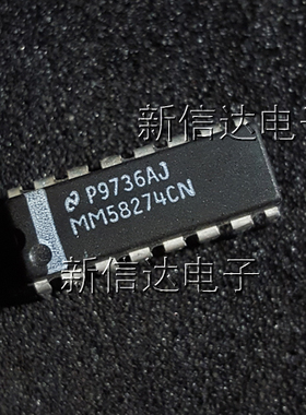 MM58274CN   原码进口芯片 自家现货测试好  【直插DIP16】
