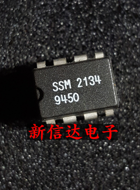 SSM2134   原码进口IC 现货测试好【直插DIP8】