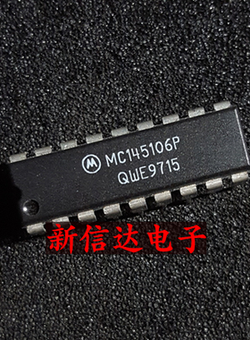 MC145106P  原码进口IC 自家现货测试好【直插DIP18】