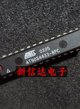 AT90S4433-8PC/PI   原码进口IC  自家现货测试好 【直插DIP28】