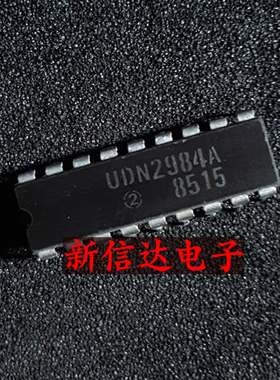 UDN2984A  原码进口IC 自家现货测试好【直插DIP18】
