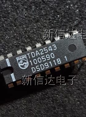 TDA2543   原码进口芯片  自家现货测试好 【直插DIP18】