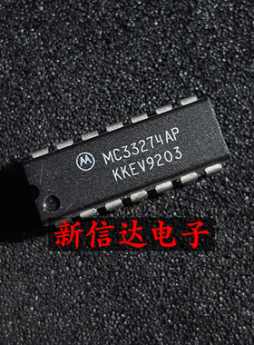 MC33274AP   原码进口IC 自家现货测试好 【直插DIP14】