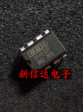 OPA132P    原码进口IC 自家现货测试好【直插DIP8】