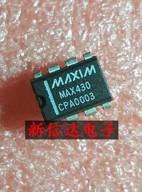 MAX430CPA    原码进口芯片 现货测试好 【直插DIP8】