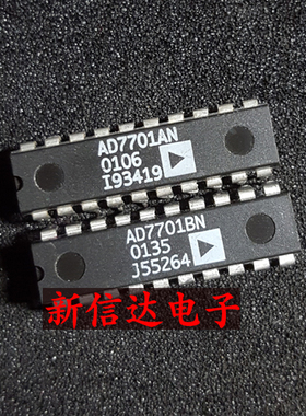 AD7701AN/BN  原码进口IC 自家现货测试好  【直插DIP20】
