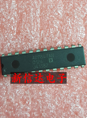 AD7847AN/BN   原码进口芯片  现货测试好  【直插DIP24】