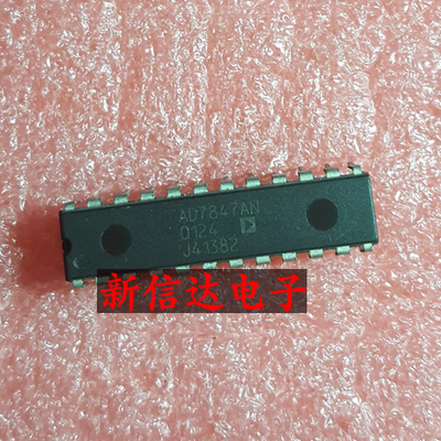 AD7847AN/BN   原码进口芯片  现货测试好  【直插DIP24】