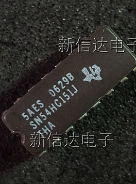 SN54HC151J    原码进口芯片 自家现货测试好【陶瓷CDIP16】