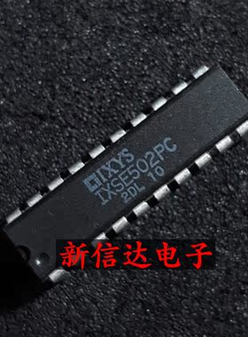 IXSE502PC  原码进口IC 自家现货测试好【直插DIP20】