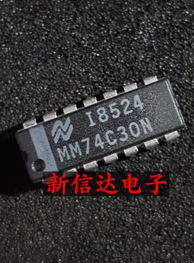 MM74C30N   原码进口IC  自家现货测试好【直插DIP14】