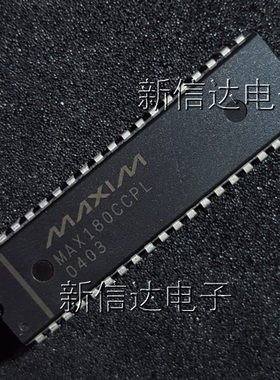 MAX180CCPL    原码进口芯片 自家现货测试好 【直插DIP40】