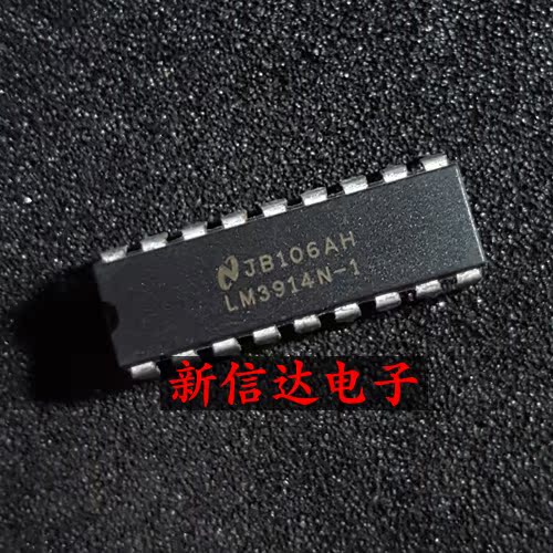LM3914N-1  原码进口IC   自家现货测试好【直插DIP18】