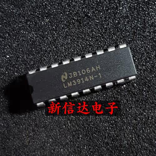 LM3914N-1  原码进口IC   自家现货测试好【直插DIP18】