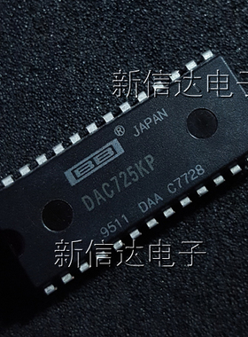DAC725KP  原码进口芯片  自家现货测试好 【直插DIP28】