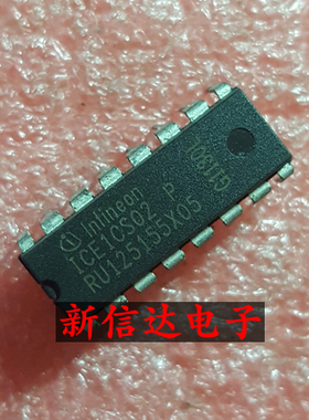 ICE1CS02P    原码进口芯片 现货测试好  【直插DIP16】