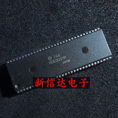 HD6303YP/HD63B03YP   原码进口IC 自家现货测试好【直插DIP64】