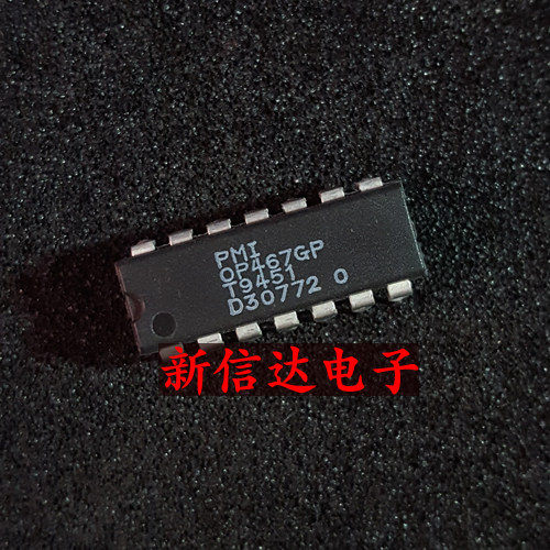 OP467GP  原码进口IC 自家现货测试好 【直插DIP14】