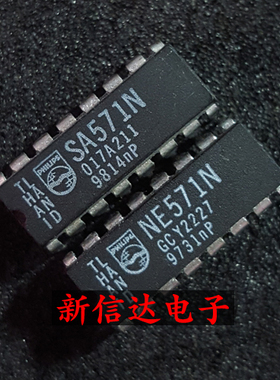 SA571N  NE571N  原码进口IC 自家现货测试好 【直插DIP16】
