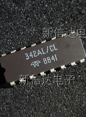 342AL/CL   原码进口芯片 自家现货测试好   【陶瓷CDIP16】