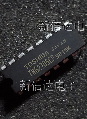 TB72705CP    原码进口芯片  自家现货测试好 【直插DIP16】
