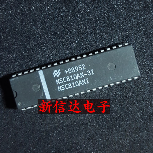 NSC810AN-3I  原码进口IC 自家现货测试好  【直插DIP40】
