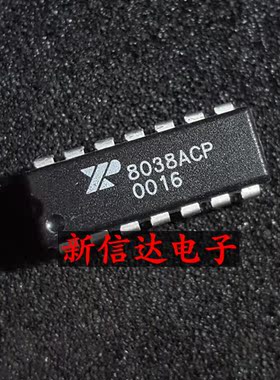 XR8038ACP   原码进口IC  自家现货测试好【直插DIP14】