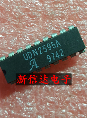 UDN2595A    原码进口芯片  现货测试好 【直插DIP18】
