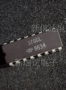 370CL   原码进口芯片 自家现货测试好【陶瓷CDIP16】