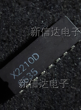 X2210D  原码进口芯片 自家现货测试好【陶瓷CDIP18】