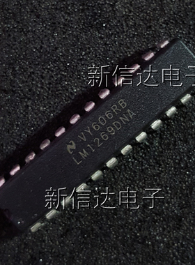 LM1269DNA   原码进口芯片 自家现货测试好【直插DIP24】