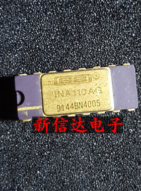 INA110AG  BG  原码进口IC 自家现货测试好 【镀金CDIP16】