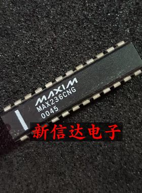 MAX236CNG    原码进口IC 自家现货测试好 【直插DIP24】