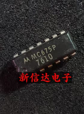 MC675P   原码进口IC  自家现货测试好【直插DIP14】