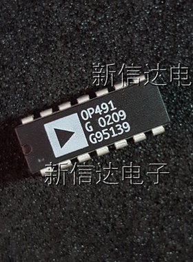 OP491G   原码进口芯片 自家现货测试好 【直插DIP14】