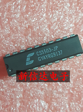 CS5503-JP    原码进口芯片 现货测试好 【直插DIP20】