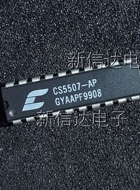 CS5507-AP  原码进口芯片 自家现货测试好 【直插DIP20】
