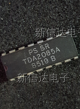 TDA2085A  原码进口芯片 自家现货测试好  【直插DIP16】