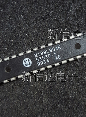 MT88L85AE   原码进口芯片 现货测试好  【直插DIP24】