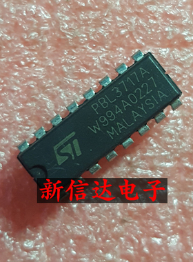 PBL3717A    原码进口芯片 现货测试好   【直插DIP16】