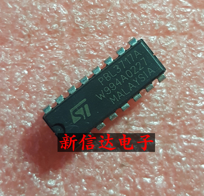 PBL3717A    原码进口芯片 现货测试好   【直插DIP16】
