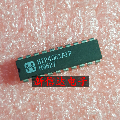 HIP4081AIP    原码进口芯片 现货测试好 【直插DIP20】